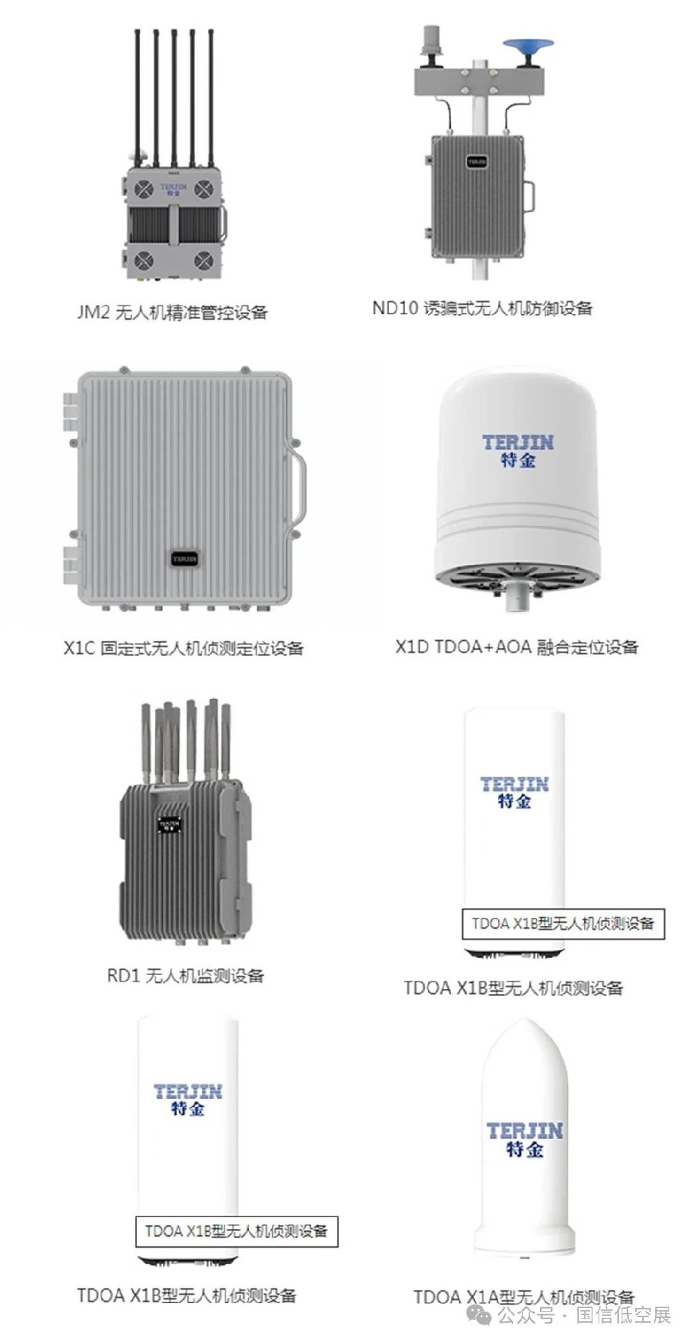 微信图片_20250731175859.jpg