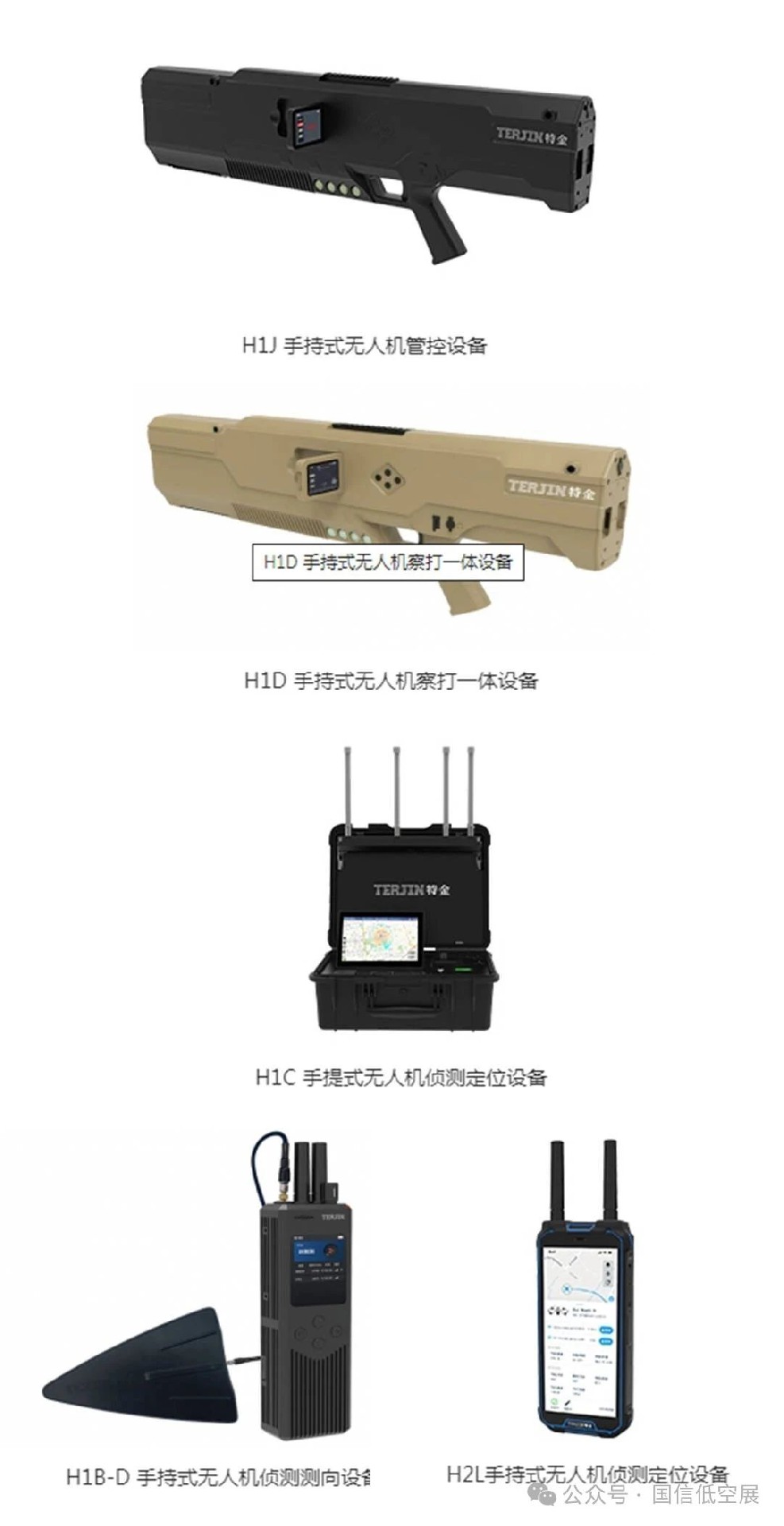 微信图片_20250731175905.jpg