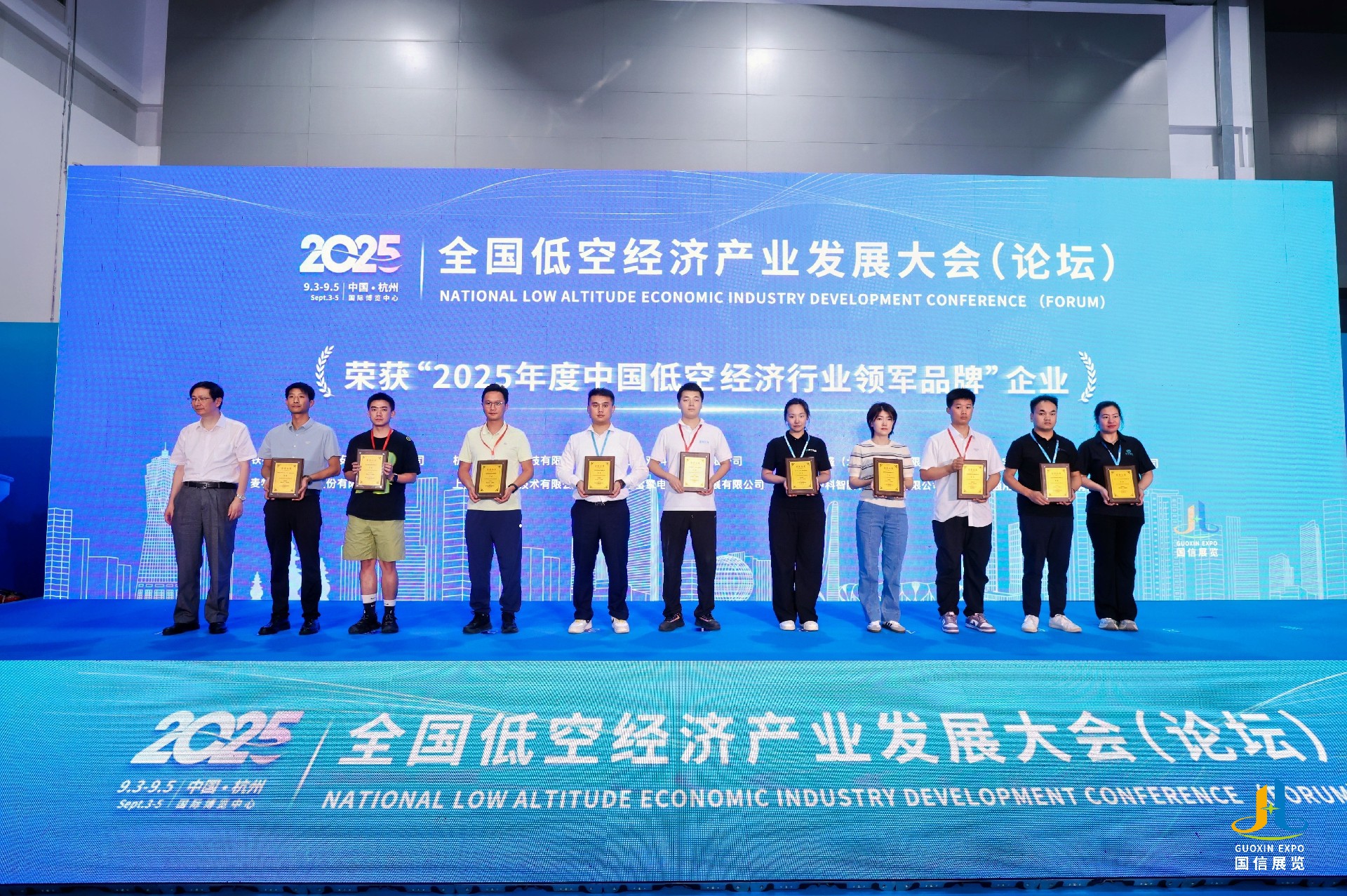 CEE2025杭州国际低空经济博览会暨全国低空经济产业发展大会（论坛）今日在杭盛大开幕