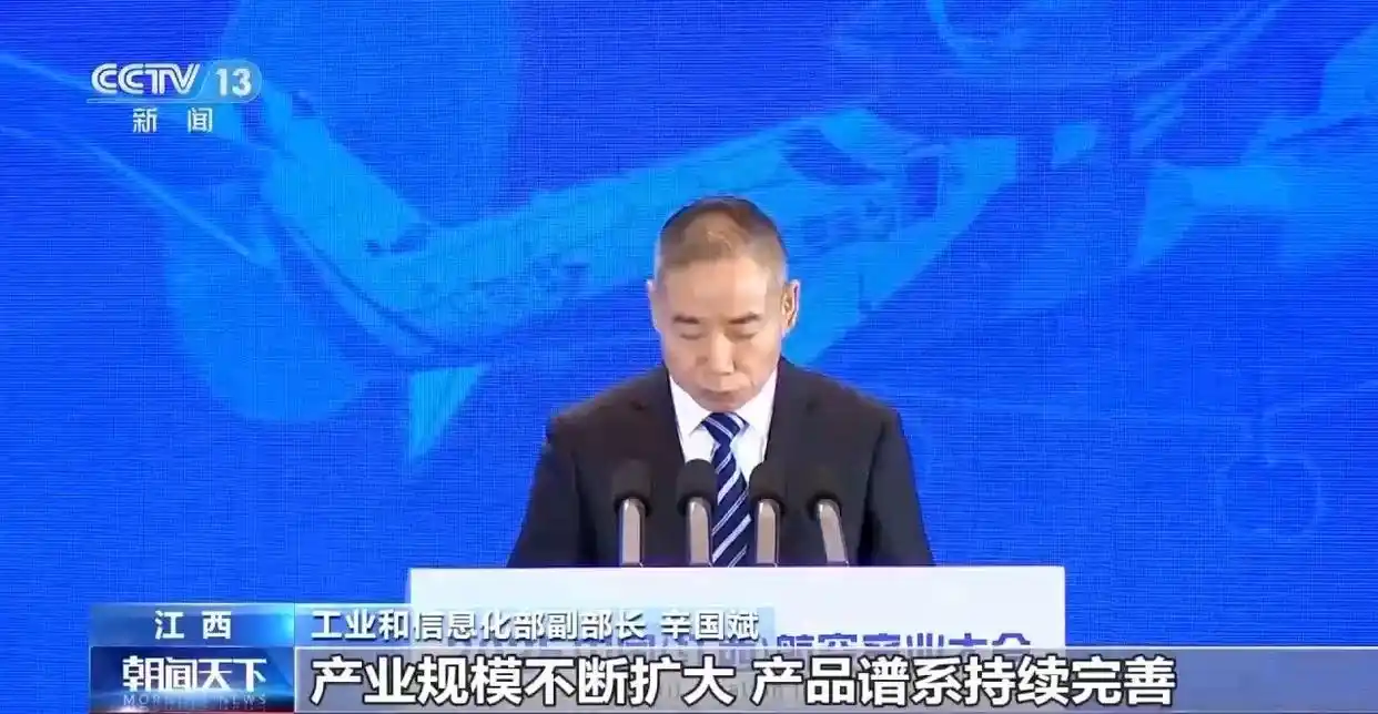 视频丨今年我国低空经济市场规模预计将达1.5万亿元